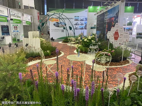 自然共生·未来之城 第18届中国上海国际园林景观产业贸易博览会今日启幕